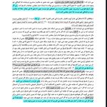 وکیل پایه یک دادگستری علی اکبر بهرامی