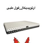 نمایندگی رسمی تشک خوشخواب