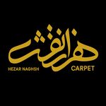 فرش هزار نقش