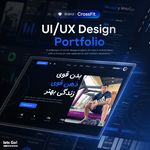 شرکت طراحی سایت نوین هوش آذرخش آراز