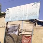 مجتمع ورزشی راحله