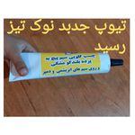 چسب اپوکسی منعطف