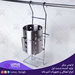گروه تولیدی لوتوس