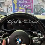 شرکت الو کلید