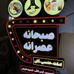 تابلو سازی ایده آل