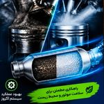 خدمات کربن زدایی شستشوی کاتالیزور
