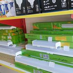 کالای برق توکلی«کلیه لوازم برقی ساختمان»