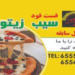 چاپ و تبلیغات سلکت (سفارش آنلاین)