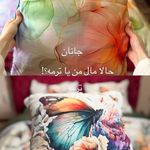 گروه صنعتی کالای خواب آیسا