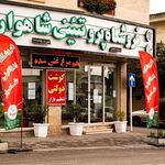 شاهوار پروتئین
