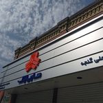 سایپا یدک - کد 17337 - گنجه