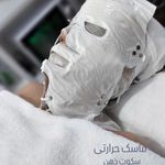 فیشال و پاکسازی تخصصی پوست سولماز