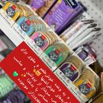 کلینیک دامپزشکی گرین پت در تبریز