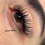 مرکز کاشت مژه عاطفه عزیزی