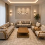 گالری وتولیدی مبلمان اماره