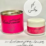 کرم ضدلک وسفیدکننده vip