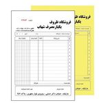 چاپ مهدی کشاورز