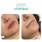 کلینیک گونه