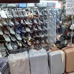 تعمیرات کیف کفش چمدان آفتاب