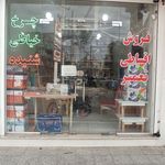 چرخ خیاطی شنیده