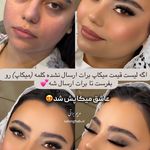 آموزشگاه و سالن زیبایی قاب