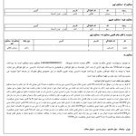 وکیل حمید خسروانی
