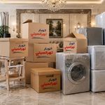 ✅️اتوبار و باربری تهران سیتی ✅️۳۵٪تخفیف