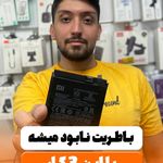 تعمیرات موبایل و تبلت علی کبیرمختارفر