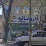 داروخانه دکتر اشرفیان