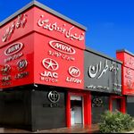 فروشگاه لوازم یدکی طهران کمپانی