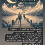 مرکز روانشناسی زهراناصری