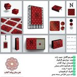 هنرستان غیردولتی دخترانه پیک آفتاب رشت