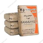 مصالح ساختمانی یاشار خیبری