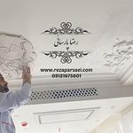 گچبری رضا پارسائی