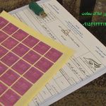 املاک سعادت*** ارائه دهند خدمات تخصصی و نوین املاک در مشهد***