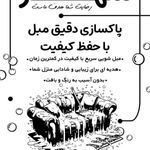 طالب درفشی حسن آباد