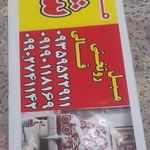 طالب درفشی حسن آباد