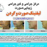 دکتر سالومه سالاریان