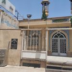 مسجد امام حسن عسکری علیه الاسلام