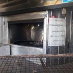 نانوایی