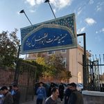 حسینیه شهرک جهاد