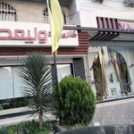 پرده ولیعصر