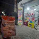 کافی نت پازل