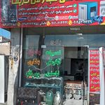 خدمات فنی