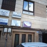پویا روان صنعت آریانا