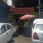 گاراژ خلیج فارس