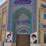 حسینیه ابالفضل العباس
