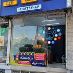 دفتر فنی و چاپ
