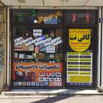 کافی نت پازل