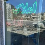 مشاور املاک معتمد